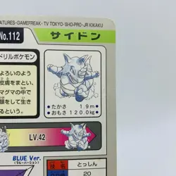 Pokemon Cards Bandai Carddass Rhydon File No.112 1997 Poor Japanese D779 - Image 8