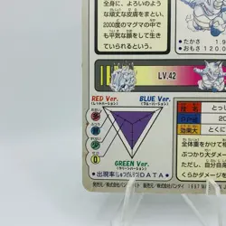 Pokemon Cards Bandai Carddass Rhydon File No.112 1997 Poor Japanese D779 - Image 9