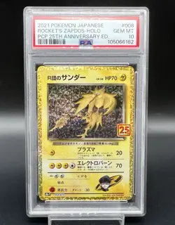 PSA 10 Rocket's Zapdos 008/025 25th Anniversary Gem Mint Japanese Pokemon Card - Image 1