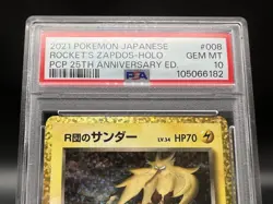 PSA 10 Rocket's Zapdos 008/025 25th Anniversary Gem Mint Japanese Pokemon Card - Image 2
