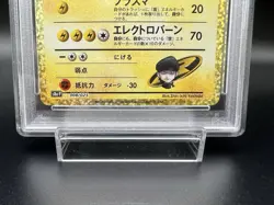 PSA 10 Rocket's Zapdos 008/025 25th Anniversary Gem Mint Japanese Pokemon Card - Image 3
