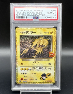 PSA 10 Rocket's Zapdos 008/025 25th Anniversary Gem Mint Japanese Pokemon Card - Image 7