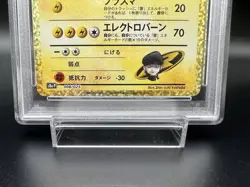 PSA 10 Rocket's Zapdos 008/025 25th Anniversary Gem Mint Japanese Pokemon Card - Image 9