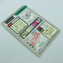 Pokemon Cards Bandai Carddass Butterfree File No.011 1997 EX Japanese D778 - Image 12