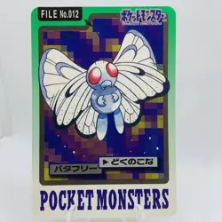 Pokemon Cards Bandai Carddass Butterfree File No.011 1997 EX Japanese D778 - Image 13