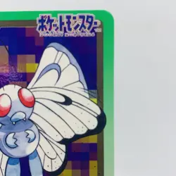 Pokemon Cards Bandai Carddass Butterfree File No.011 1997 EX Japanese D778 - Image 15