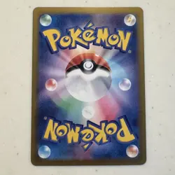 Misty’s Psyduck AR 071/063 SV9a The Heat of the Arena Japanese Pokemon Card - Image 6
