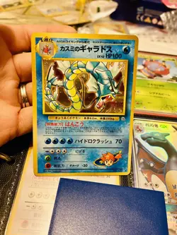 Misty's Gyarados Leaders' Stadium Holo (Japanese) - Image 1