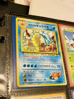 Misty's Gyarados Leaders' Stadium Holo (Japanese) - Image 4