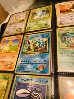 Misty's Gyarados Leaders' Stadium Holo (Japanese) - Image 7