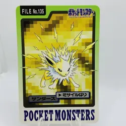 Pokemon Cards Bandai Carddass Jolteon File No.135 1997 EX Japanese D776 - Image 13