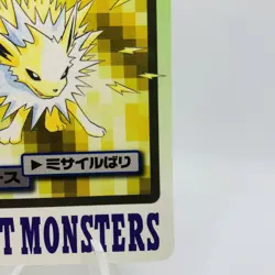Pokemon Cards Bandai Carddass Jolteon File No.135 1997 EX Japanese D776 - Image 17