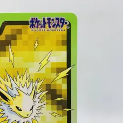 Pokemon Cards Bandai Carddass Jolteon File No.135 1997 EX Japanese D776 - Image 3