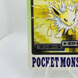 Pokemon Cards Bandai Carddass Jolteon File No.135 1997 EX Japanese D776 - Image 4