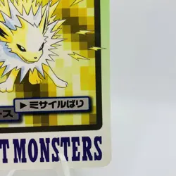 Pokemon Cards Bandai Carddass Jolteon File No.135 1997 EX Japanese D776 - Image 5