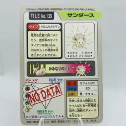 Pokemon Cards Bandai Carddass Jolteon File No.135 1997 EX Japanese D776 - Image 6