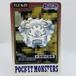 Pokemon Cards Bandai Carddass Graveler File No.075 1997 EX Japanese D775 - Image 1