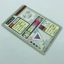 Pokemon Cards Bandai Carddass Graveler File No.075 1997 EX Japanese D775 - Image 12