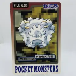 Pokemon Cards Bandai Carddass Graveler File No.075 1997 EX Japanese D775 - Image 13