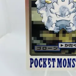 Pokemon Cards Bandai Carddass Graveler File No.075 1997 EX Japanese D775 - Image 16