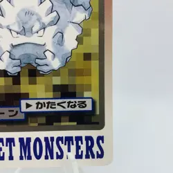 Pokemon Cards Bandai Carddass Graveler File No.075 1997 EX Japanese D775 - Image 5