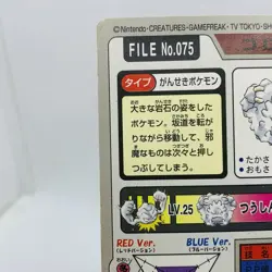 Pokemon Cards Bandai Carddass Graveler File No.075 1997 EX Japanese D775 - Image 7