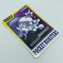 Pokemon Cards Bandai Carddass Muk File No.089 1997 VG Japanese D774 - Image 11
