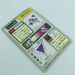 Pokemon Cards Bandai Carddass Muk File No.089 1997 VG Japanese D774 - Image 12