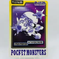 Pokemon Cards Bandai Carddass Muk File No.089 1997 VG Japanese D774 - Image 13