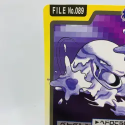 Pokemon Cards Bandai Carddass Muk File No.089 1997 VG Japanese D774 - Image 2