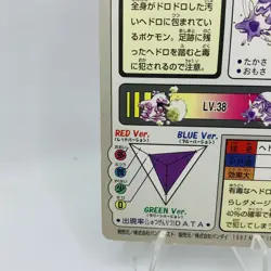 Pokemon Cards Bandai Carddass Muk File No.089 1997 VG Japanese D774 - Image 9