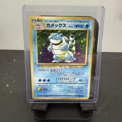 Blastoise - No.009 - Base Set - Holo Rare - Japanese Pokemon Card - Image 3
