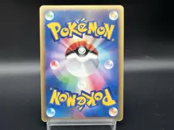 Gyarados Mysterious Mountains Holo 028/088 E5 1stEd MP Japanese Pokemon Card - Image 11