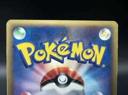 Gyarados Mysterious Mountains Holo 028/088 E5 1stEd MP Japanese Pokemon Card - Image 12