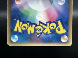 Gyarados Mysterious Mountains Holo 028/088 E5 1stEd MP Japanese Pokemon Card - Image 13