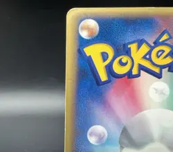 Gyarados Mysterious Mountains Holo 028/088 E5 1stEd MP Japanese Pokemon Card - Image 16