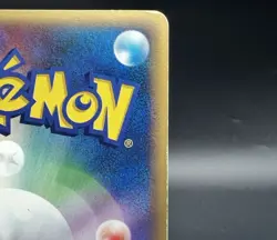 Gyarados Mysterious Mountains Holo 028/088 E5 1stEd MP Japanese Pokemon Card - Image 17