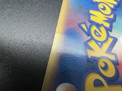 Gyarados Mysterious Mountains Holo 028/088 E5 1stEd MP Japanese Pokemon Card - Image 19