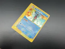 Gyarados Mysterious Mountains Holo 028/088 E5 1stEd MP Japanese Pokemon Card - Image 20