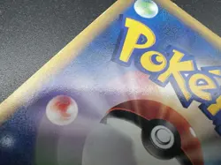 Gyarados Mysterious Mountains Holo 028/088 E5 1stEd MP Japanese Pokemon Card - Image 22