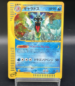 Gyarados Mysterious Mountains Holo 028/088 E5 1stEd MP Japanese Pokemon Card - Image 23