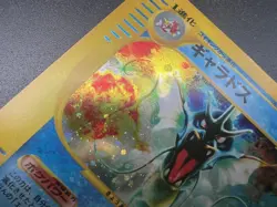 Gyarados Mysterious Mountains Holo 028/088 E5 1stEd MP Japanese Pokemon Card - Image 4