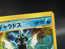 Gyarados Mysterious Mountains Holo 028/088 E5 1stEd MP Japanese Pokemon Card - Image 7