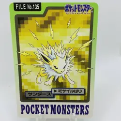 Pokemon Cards Bandai Carddass Jolteon File No.135 1997 EX Japanese D773 - Image 1