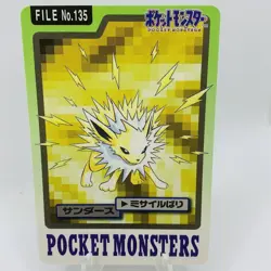 Pokemon Cards Bandai Carddass Jolteon File No.135 1997 EX Japanese D773 - Image 13