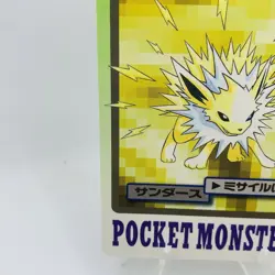 Pokemon Cards Bandai Carddass Jolteon File No.135 1997 EX Japanese D773 - Image 16