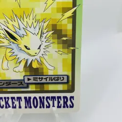 Pokemon Cards Bandai Carddass Jolteon File No.135 1997 EX Japanese D773 - Image 17