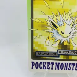 Pokemon Cards Bandai Carddass Jolteon File No.135 1997 EX Japanese D773 - Image 4