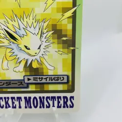 Pokemon Cards Bandai Carddass Jolteon File No.135 1997 EX Japanese D773 - Image 5