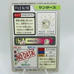 Pokemon Cards Bandai Carddass Jolteon File No.135 1997 EX Japanese D773 - Image 6